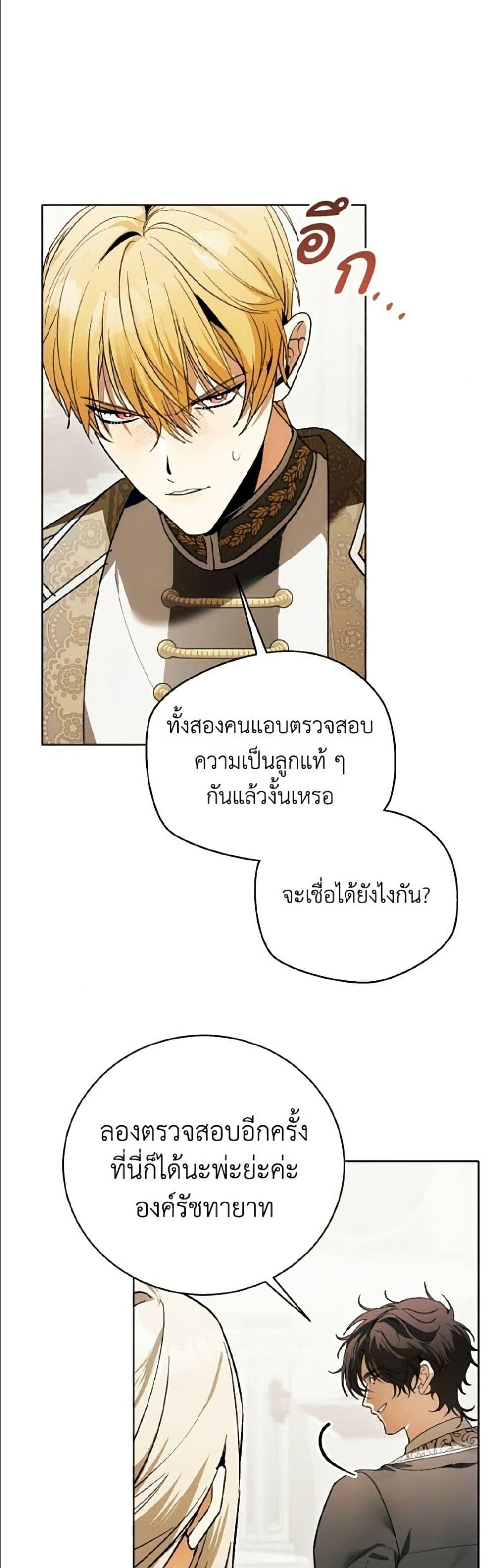 Manga-lc-com อ่านมังงะ อ่านการ์ตูน ออนไลน์ ฟรี I Will Protect My Tyrant Dad! ตอนที่ 1 2 3 4 5 6 7 8 9 10 11 12 13 14 ฟรี ไม่มีโฆษณา Manga-lc - อ่าน มังงะ อ่าน การ์ตูน ออนไลน์ อ่านมังงะ ฟรี
