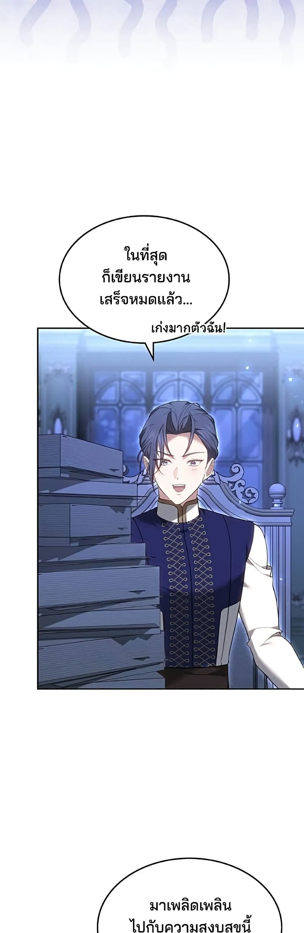 Manga-lc-com อ่านมังงะ อ่านการ์ตูน ออนไลน์ ฟรี The Reason Why the Villainess Picked up a Sword – เหตุผลที่น ตอนที่ 1 2 3 4 5 6 7 8 9 10 11 12 13 14 ฟรี ไม่มีโฆษณา Manga-lc - อ่าน มังงะ อ่าน การ์ตูน ออนไลน์ อ่านมังงะ ฟรี