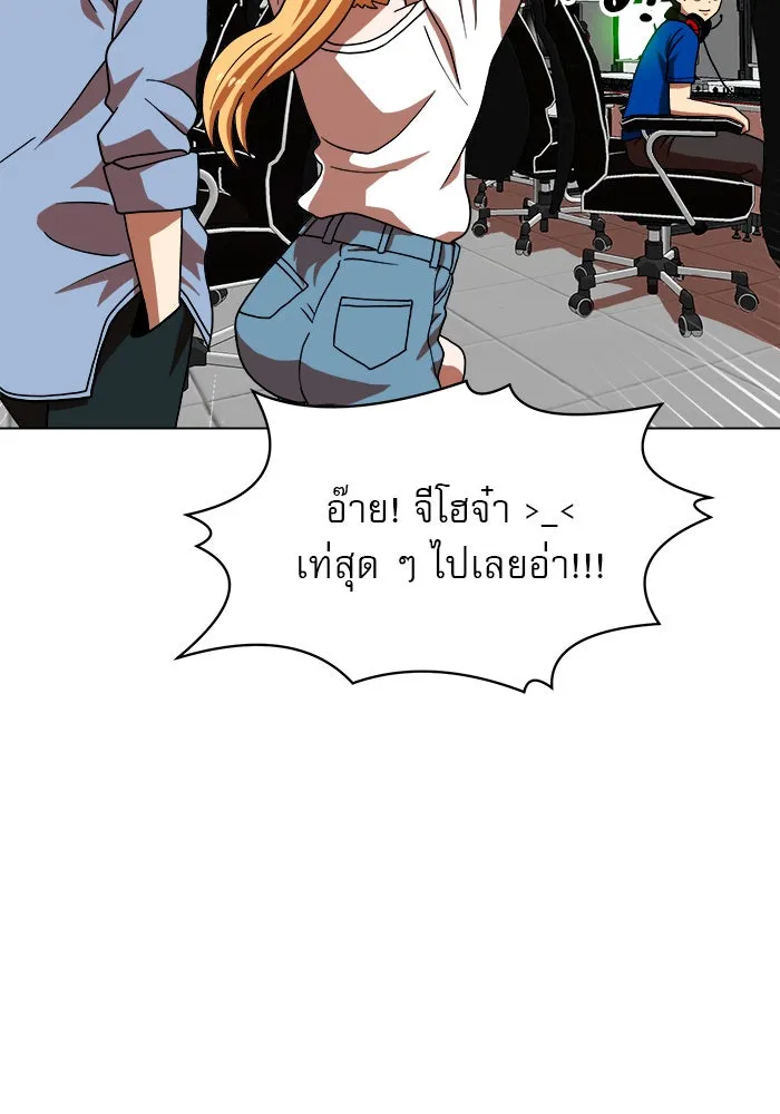 Double Click ตอนที่ 71 รูปที่ 2