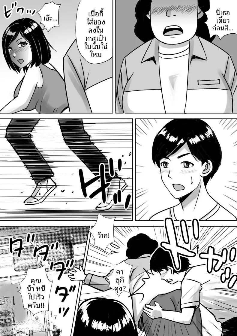 Doujin-Lc- อ่าน โดจิน มังฮวา เกาหลี ญี่ปุ่น จีน แปลไทย จัดหนักกับคุณแม่นมโตของเพื่อน (Nerima Hakase) ตอนที่ 1 2 3 4 5 6 7 8 9 10 11 12 13 14 ฟรี ไม่มีโฆษณา อ่าน โดจิน Manhwa เกาหลี ญี่ปุ่น จีน เรามีครบ คัดมาให้เน้นๆ โดจิน 18+ รับประกันความฟินโดย  Doujin Lc