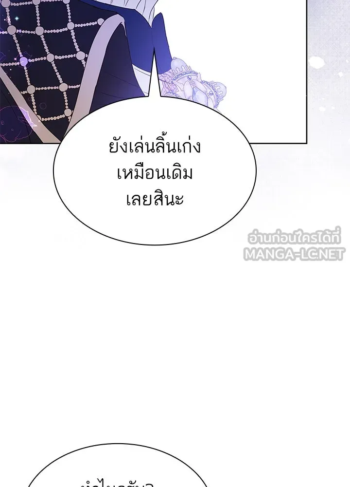 อดีตภรรยาของพระเอกหนุ่มจอมคลั่งรัก ตอนที่ 37 รูปที่ 33