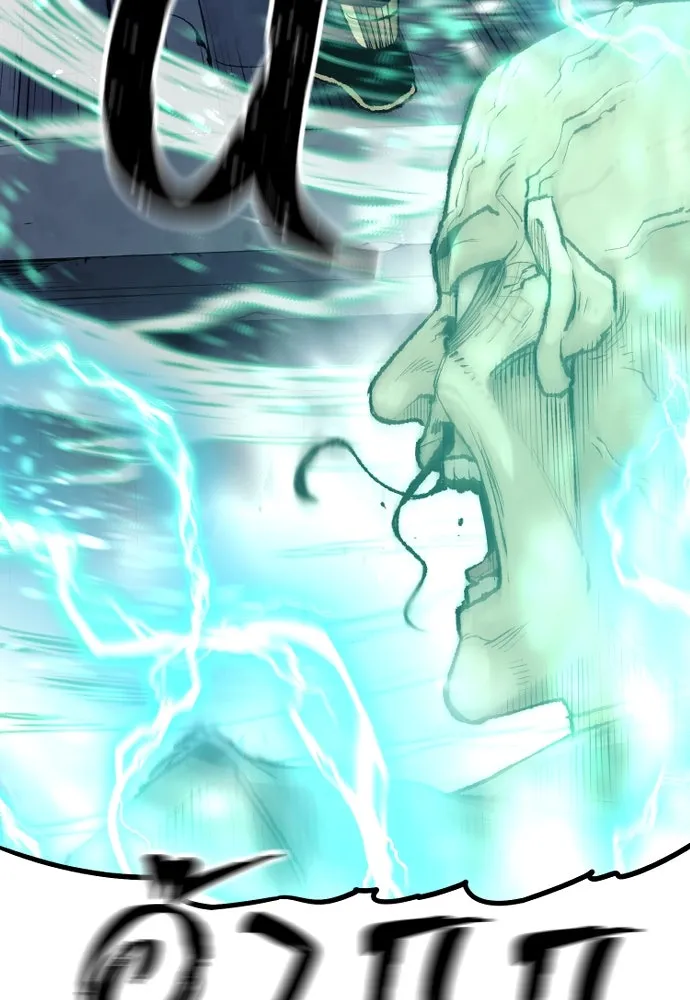 เส้นทางสู่เทพมาร ตอนที่ 100 รูปที่ 74