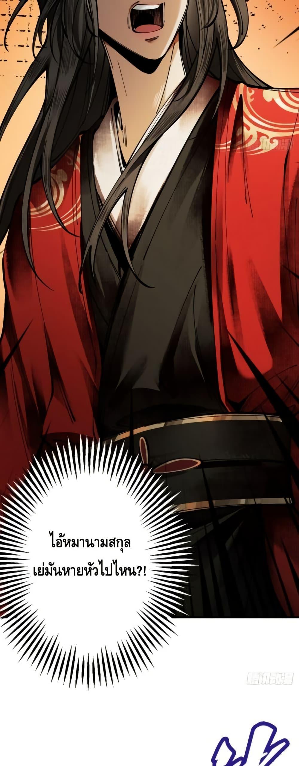 Manga-lc-com อ่านมังงะ อ่านการ์ตูน ออนไลน์ ฟรี MyCultivation ตอนที่ 1 2 3 4 5 6 7 8 9 10 11 12 13 14 ฟรี ไม่มีโฆษณา Manga-lc - อ่าน มังงะ อ่าน การ์ตูน ออนไลน์ อ่านมังงะ ฟรี