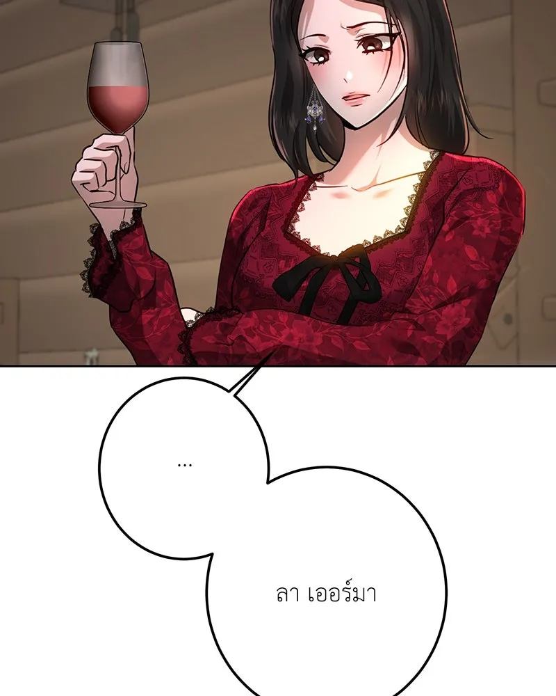 เจ้าหญิงคลั่งแห่งวังหลวง ตอนที่ 109 รูปที่ 4