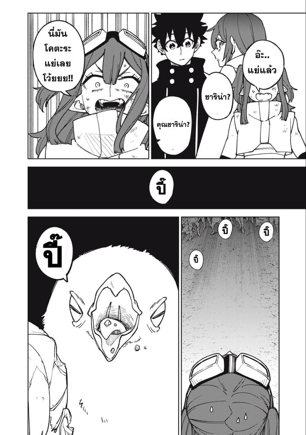 Manga-lc-com อ่านมังงะ อ่านการ์ตูน ออนไลน์ ฟรี S Rank Party Kara Kaiko Sareta ~ Noroi gurushi ตอนที่ 1 2 3 4 5 6 7 8 9 10 11 12 13 14 ฟรี ไม่มีโฆษณา Manga-lc - อ่าน มังงะ อ่าน การ์ตูน ออนไลน์ อ่านมังงะ ฟรี