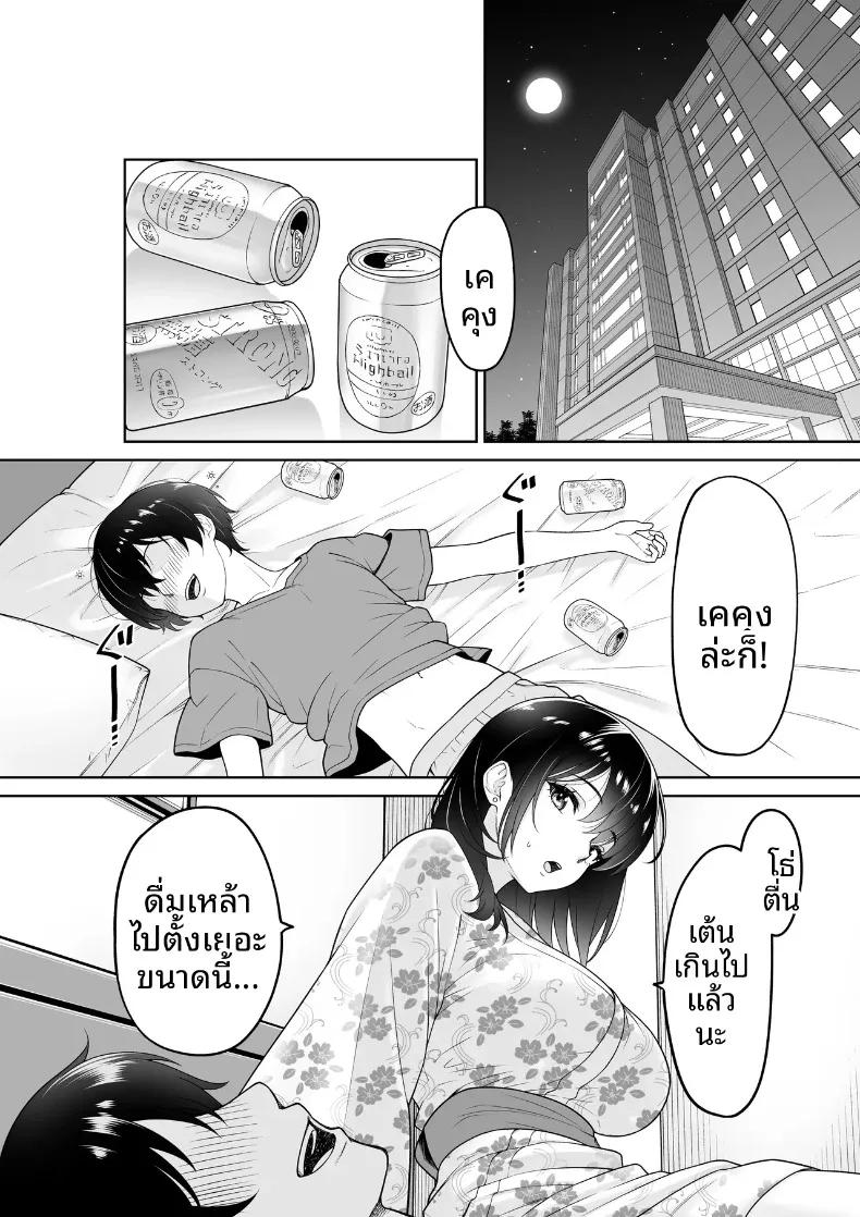 Doujin-Lc- อ่าน โดจิน มังฮวา เกาหลี ญี่ปุ่น จีน แปลไทย วันในฤดูร้อนที่ความรักของผมถูกแย่งชิงไป (wreathbox) ตอนที่ 1 2 3 4 5 6 7 8 9 10 11 12 13 14 ฟรี ไม่มีโฆษณา อ่าน โดจิน Manhwa เกาหลี ญี่ปุ่น จีน เรามีครบ คัดมาให้เน้นๆ โดจิน 18+ รับประกันความฟินโดย  Doujin Lc
