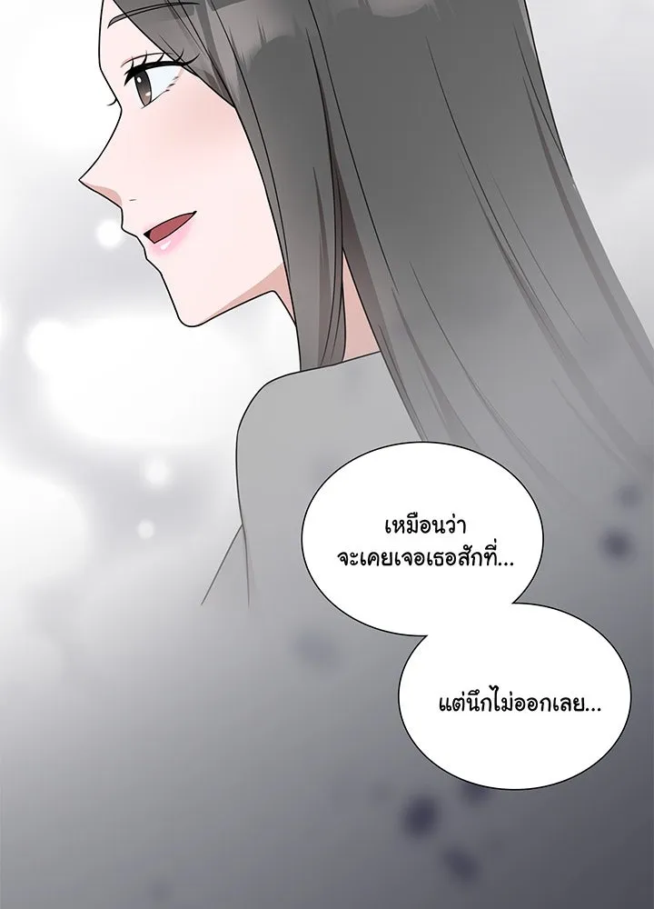 เพลิงแค้นผลาญใจ ตอนที่ 2 รูปที่ 68