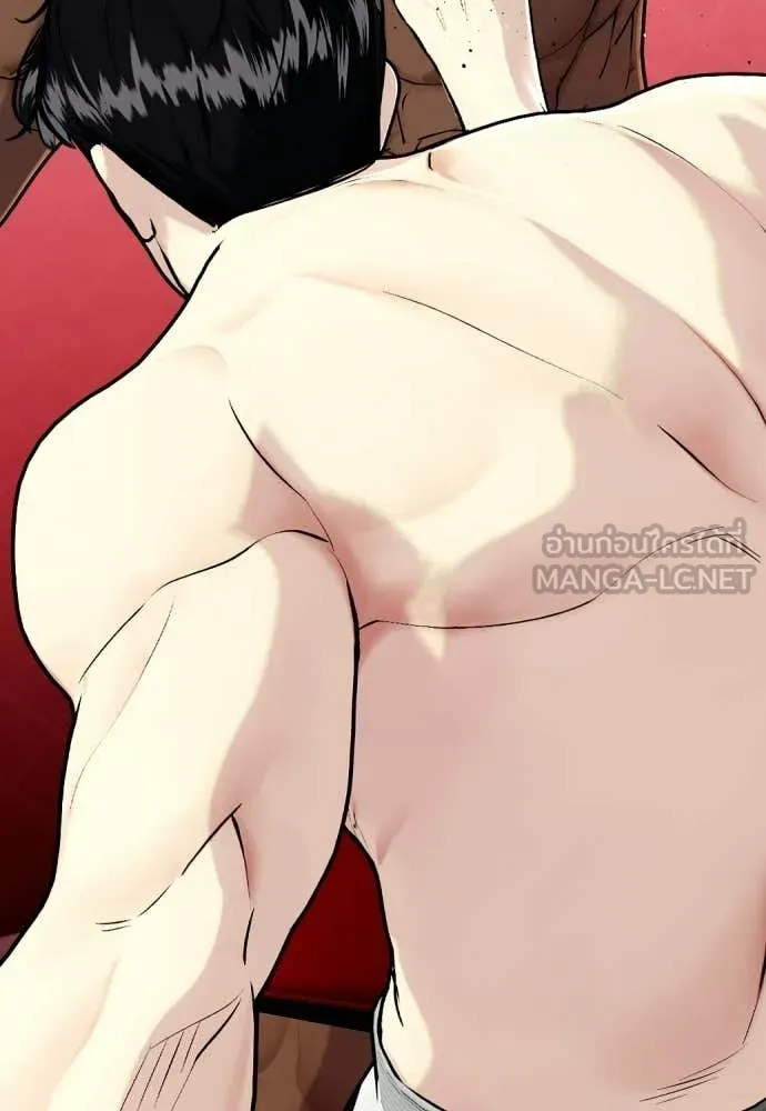 หมาหัวเน่า ตอนที่ 150 รูปที่ 123