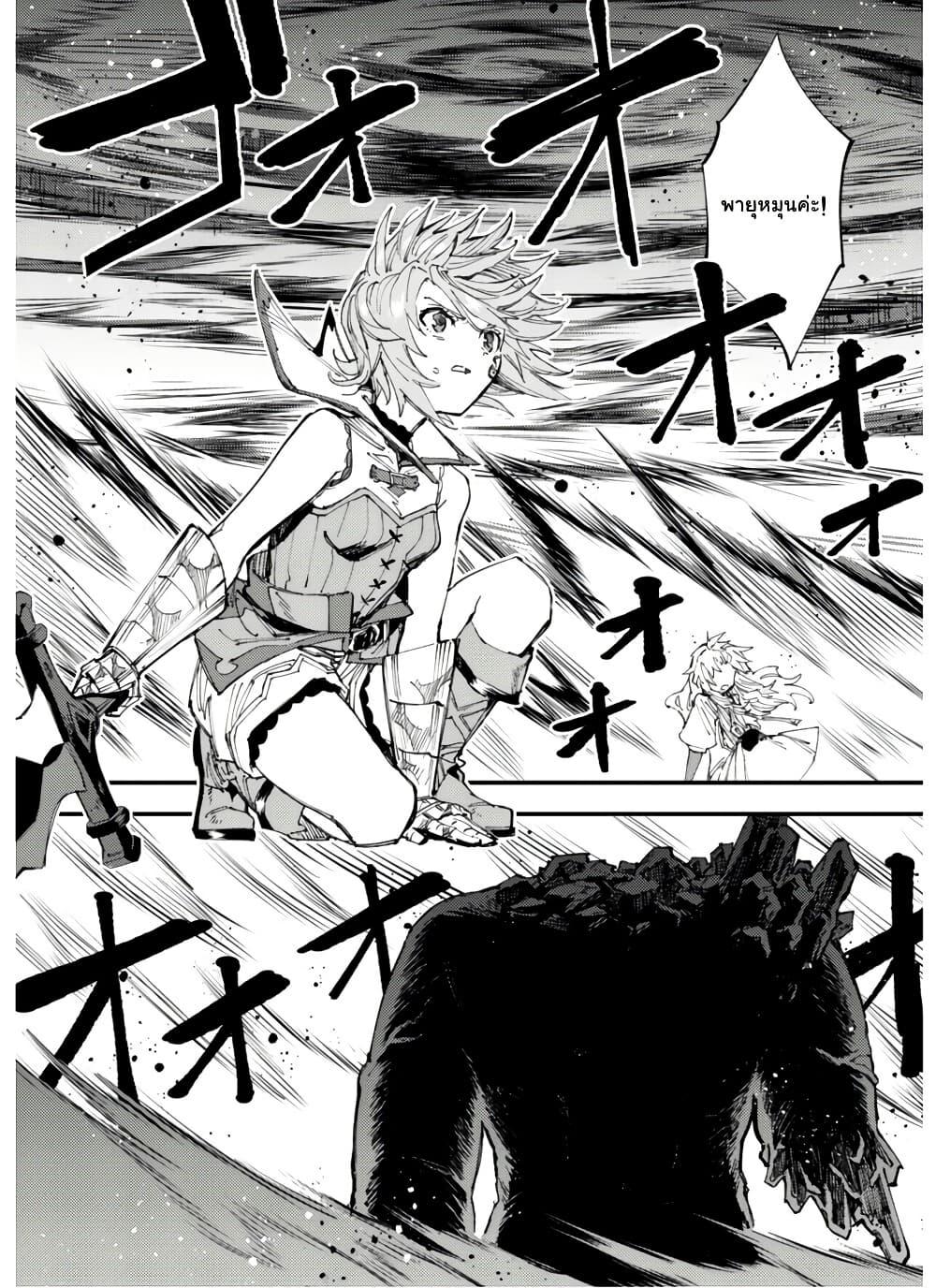 Manga-lc-com อ่านมังงะ อ่านการ์ตูน ออนไลน์ ฟรี “Omae Gotoki ga Maou ni Kateru to Omou na” to Yuusha Party wo Tsuihou Sareta node, Outo de Kimama ni Kurashitai ตอนที่ 1 2 3 4 5 6 7 8 9 10 11 12 13 14 ฟรี ไม่มีโฆษณา Manga-lc - อ่าน มังงะ อ่าน การ์ตูน ออนไลน์ อ่านมังงะ ฟรี