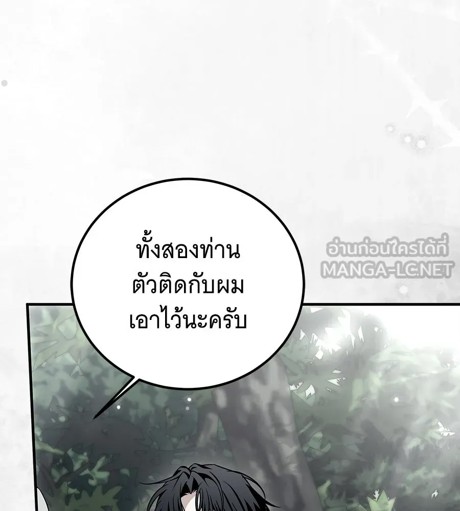 เปลี่ยนบทร้ายให้เป็นบทรัก ตอนที่ 54 รูปที่ 114