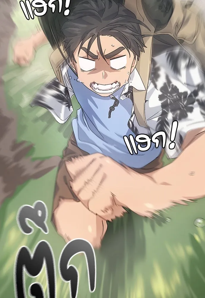 ตั้งแคมป์ฮีลใจในต่างโลก ตอนที่ 1 รูปที่ 157