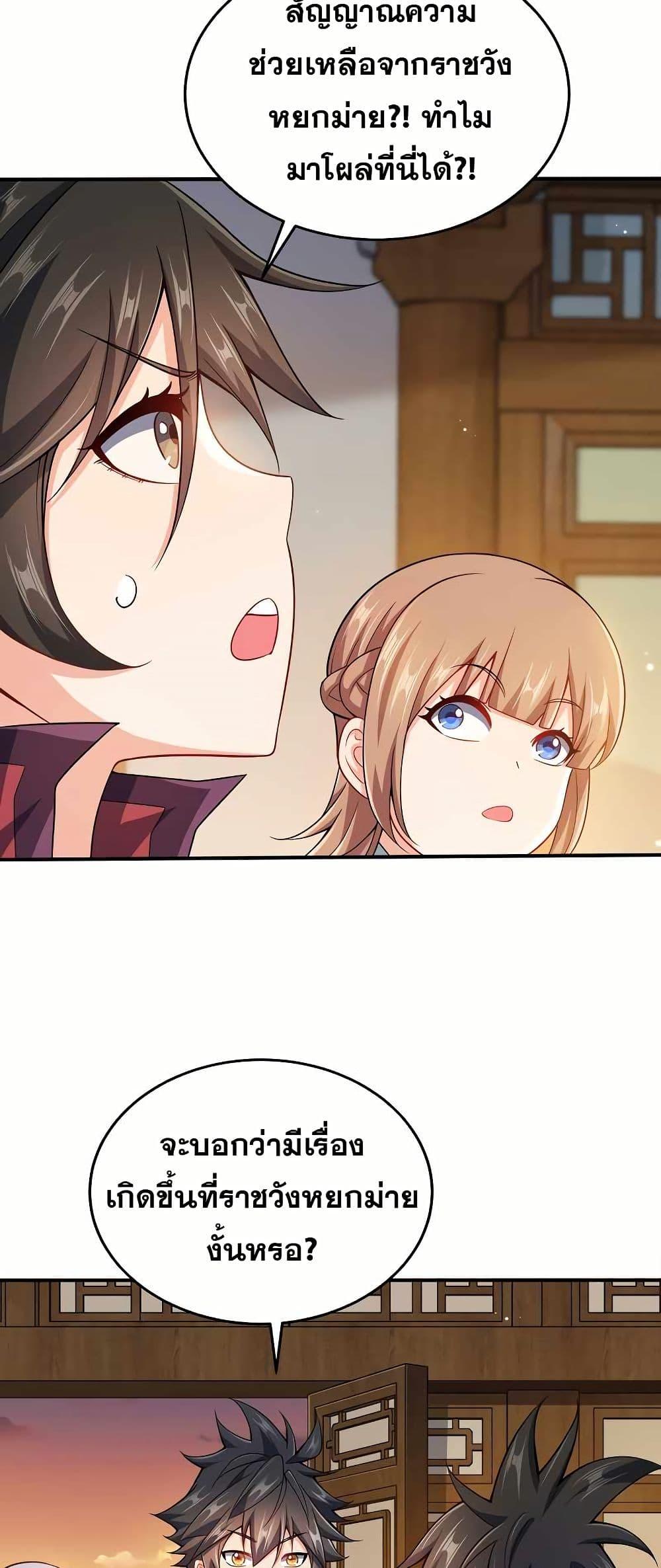 Manga-lc-com อ่านมังงะ อ่านการ์ตูน ออนไลน์ ฟรี My Wife is Actually the Future Tyrant Empress ตอนที่ 1 2 3 4 5 6 7 8 9 10 11 12 13 14 ฟรี ไม่มีโฆษณา Manga-lc - อ่าน มังงะ อ่าน การ์ตูน ออนไลน์ อ่านมังงะ ฟรี