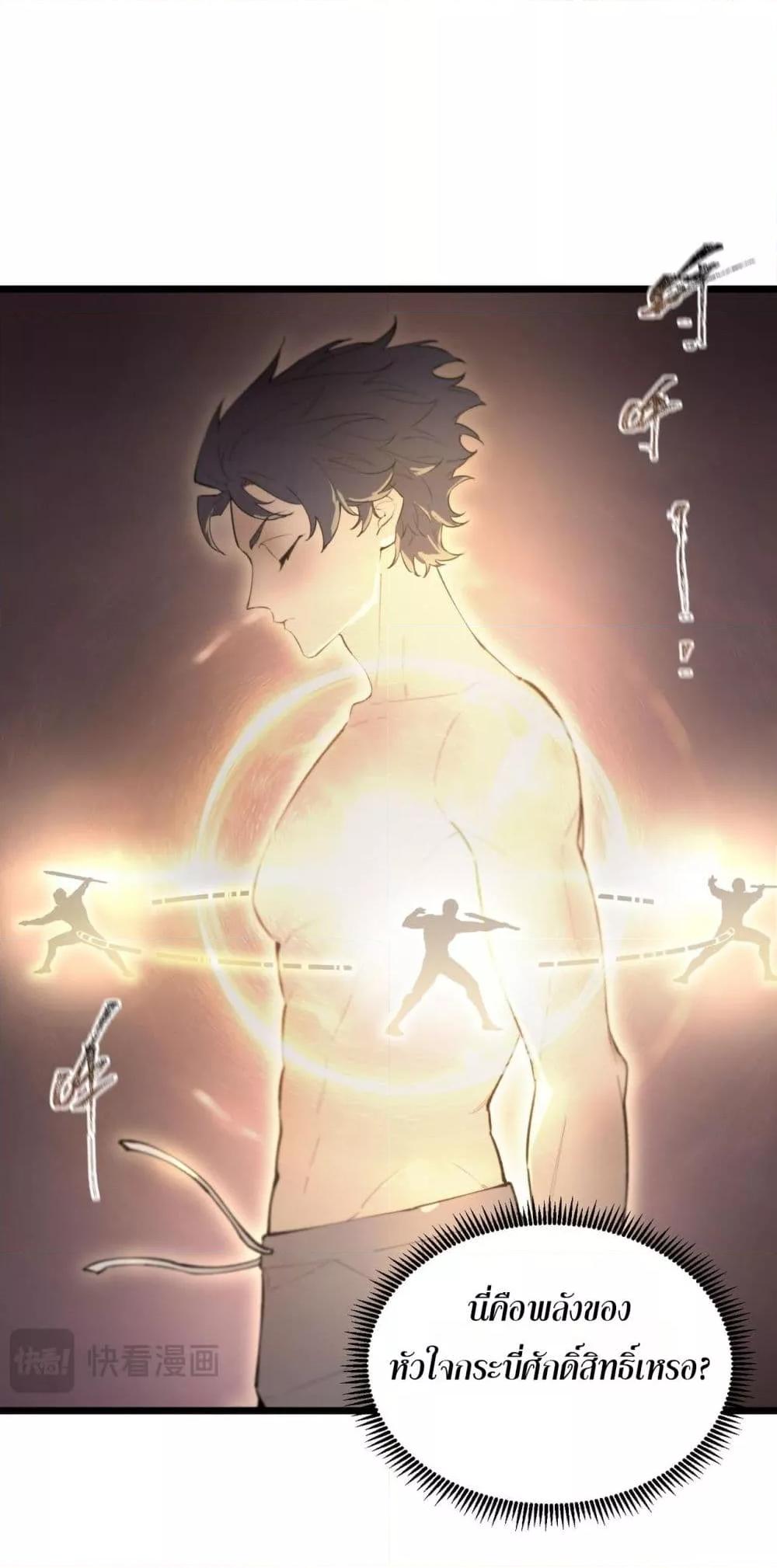 Manga-lc-com อ่านมังงะ อ่านการ์ตูน ออนไลน์ ฟรี SSSlevelSaint ตอนที่ 1 2 3 4 5 6 7 8 9 10 11 12 13 14 ฟรี ไม่มีโฆษณา Manga-lc - อ่าน มังงะ อ่าน การ์ตูน ออนไลน์ อ่านมังงะ ฟรี