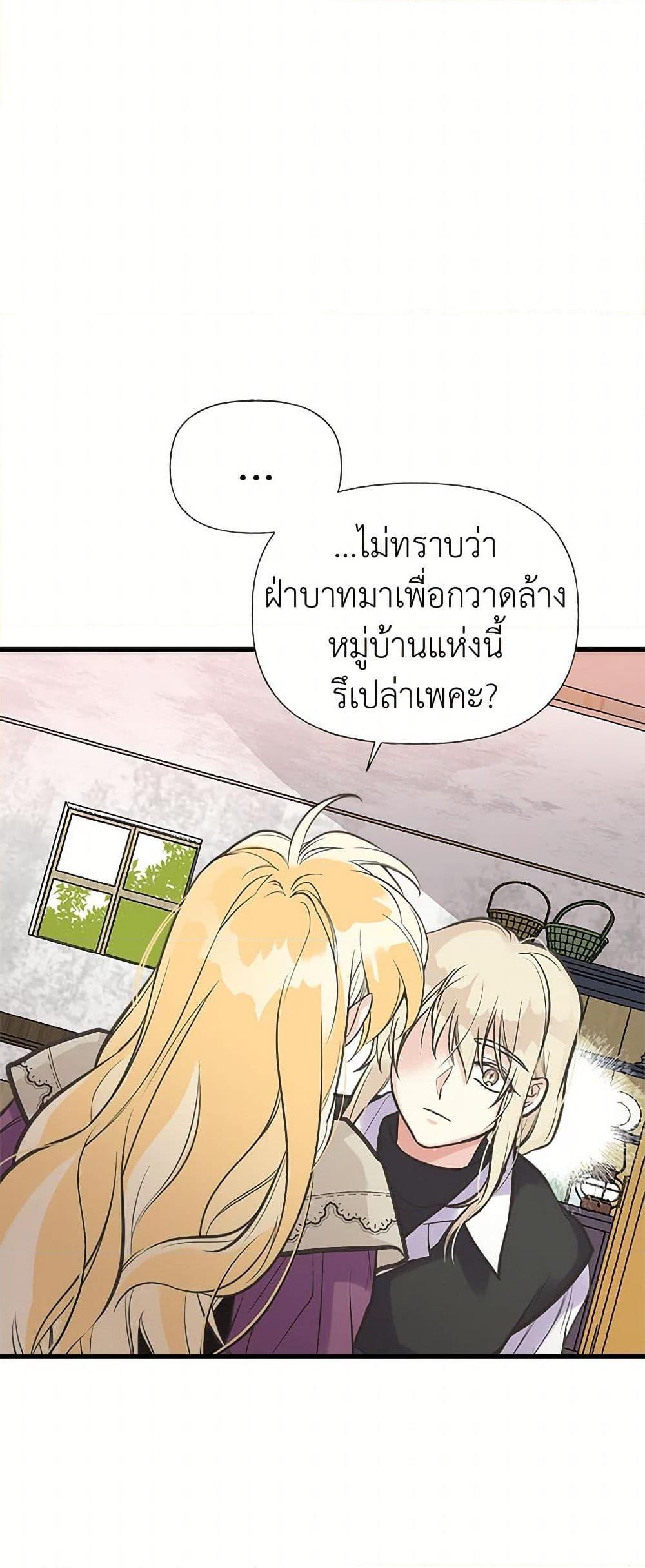Manga-lc-com อ่านมังงะ อ่านการ์ตูน ออนไลน์ ฟรี My Sister Picked up the Male Lead ตอนที่ 1 2 3 4 5 6 7 8 9 10 11 12 13 14 ฟรี ไม่มีโฆษณา Manga-lc - อ่าน มังงะ อ่าน การ์ตูน ออนไลน์ อ่านมังงะ ฟรี