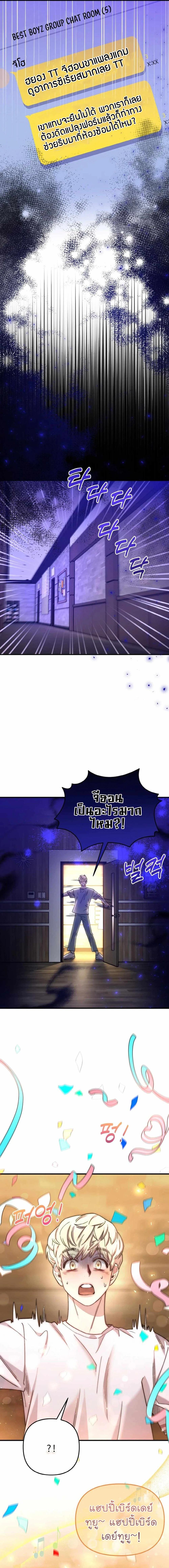 Manga-lc-com อ่านมังงะ อ่านการ์ตูน ออนไลน์ ฟรี Acting Genius, TOP Idol! ตอนที่ 1 2 3 4 5 6 7 8 9 10 11 12 13 14 ฟรี ไม่มีโฆษณา Manga-lc - อ่าน มังงะ อ่าน การ์ตูน ออนไลน์ อ่านมังงะ ฟรี