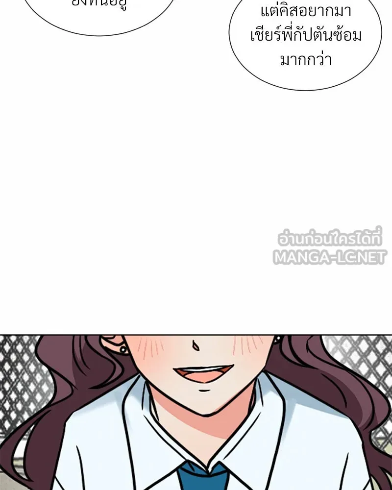 Level One Dreamersbrผู้ชนะรักนี้ต้องเป็น ตอนที่ 2 รูปที่ 51