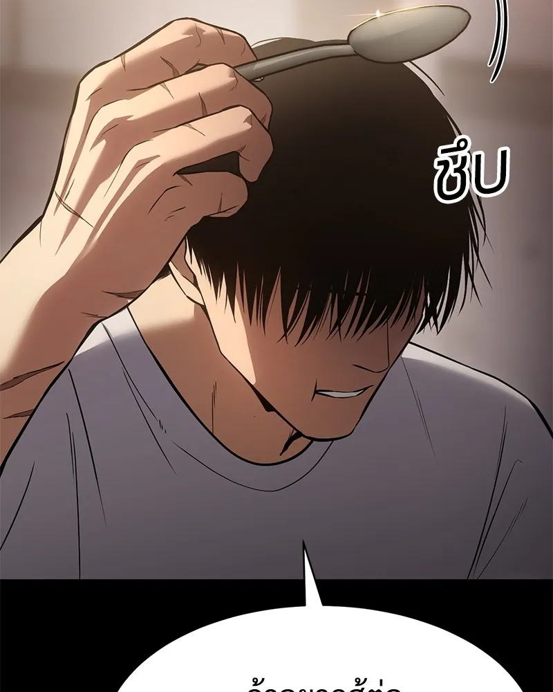 แบคXX ตอนที่ 66 รูปที่ 190