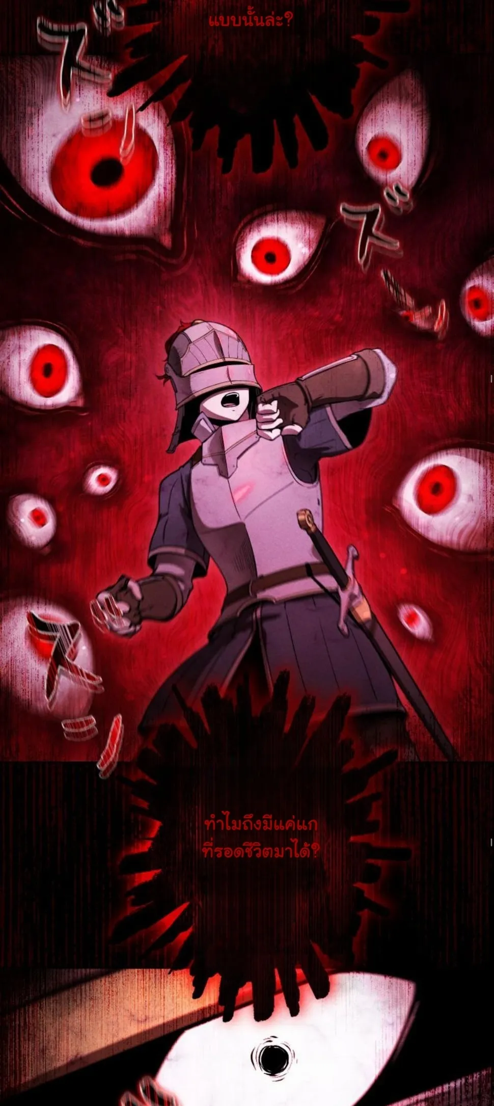 Dungeon Gourmet อ_ศว_นเป_บพ_สดาร เปล_ยนม_งกรให_เป_นเมน_เด_ด ตอนที่ ตอนที่ 9 รูปที่ 35