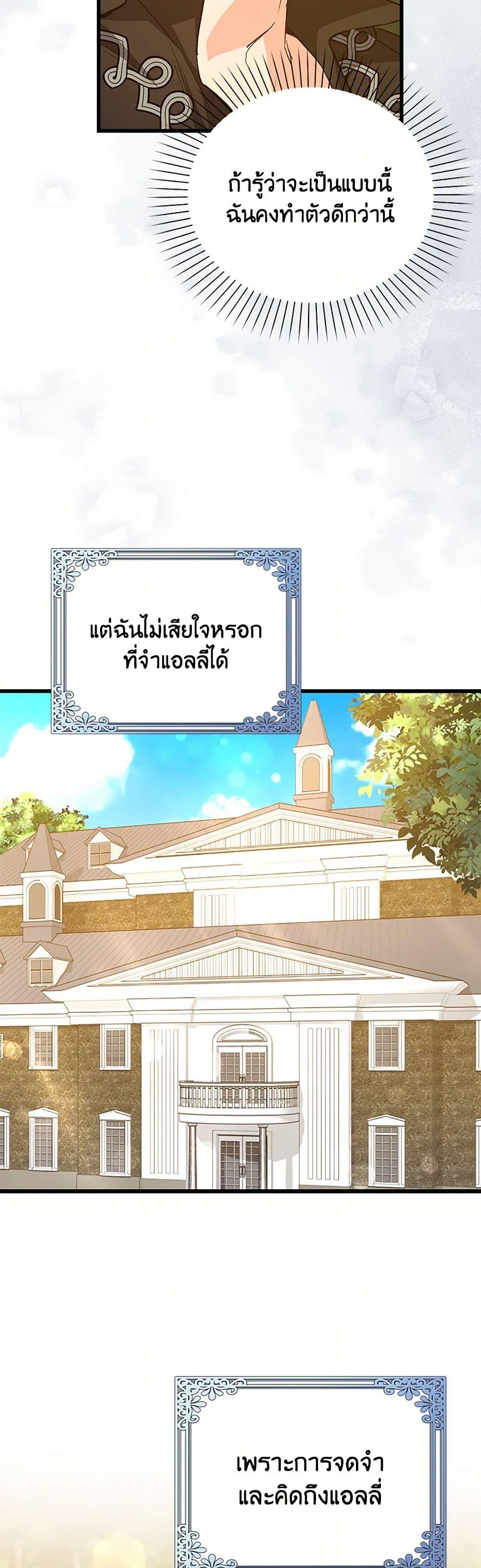 Manga-lc-com อ่านมังงะ อ่านการ์ตูน ออนไลน์ ฟรี Only Realized After Losing You ตอนที่ 1 2 3 4 5 6 7 8 9 10 11 12 13 14 ฟรี ไม่มีโฆษณา Manga-lc - อ่าน มังงะ อ่าน การ์ตูน ออนไลน์ อ่านมังงะ ฟรี