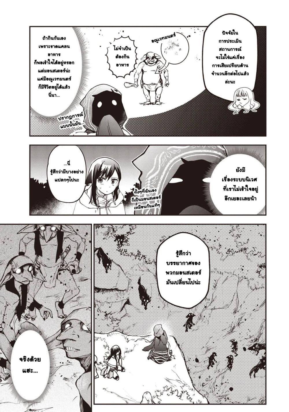 Manga-lc-com อ่านมังงะ อ่านการ์ตูน ออนไลน์ ฟรี Game Sekai de Mamono ni Tensei shiteshimatta Ore, Zense de Oshi datta Heroine wo Hirotteshimau ตอนที่ 1 2 3 4 5 6 7 8 9 10 11 12 13 14 ฟรี ไม่มีโฆษณา Manga-lc - อ่าน มังงะ อ่าน การ์ตูน ออนไลน์ อ่านมังงะ ฟรี