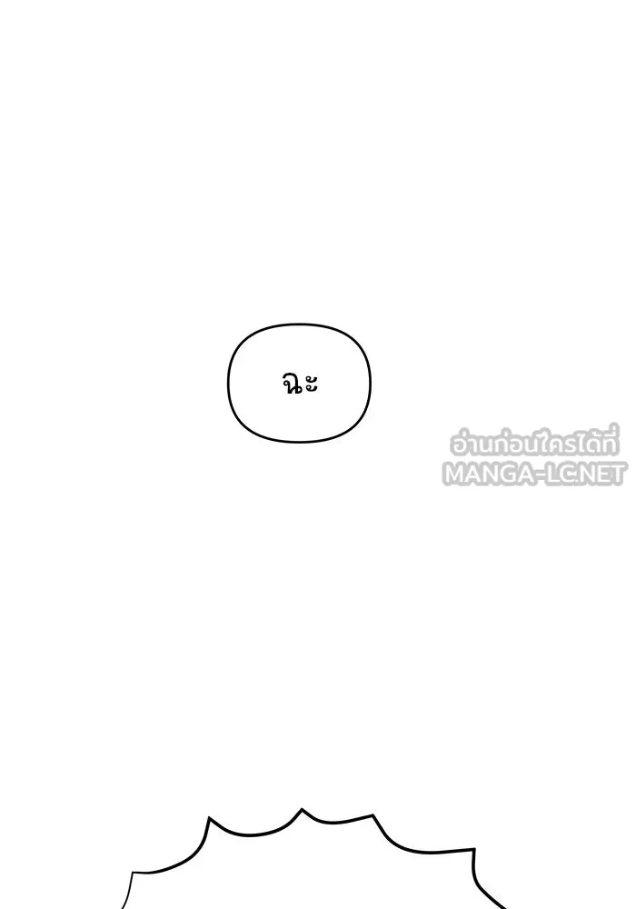 วายร้ายก็อยากมีรัก ตอนที่ 50 รูปที่ 66