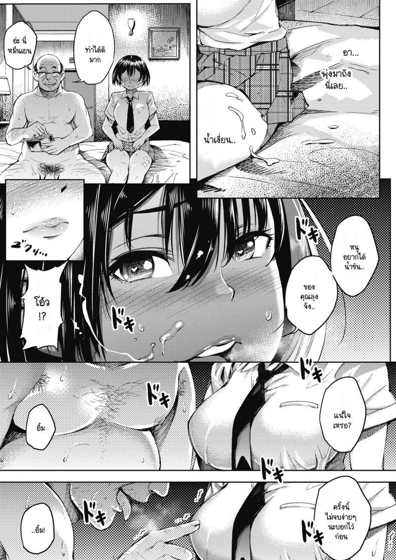 Doujin-Lc- อ่าน โดจิน มังฮวา เกาหลี ญี่ปุ่น จีน แปลไทย อยากรู้วิธีหาเงินเติมเกมมั้ย [Yasomono] Sonna ni kakin suru to ninshin shichau yo! ตอนที่ 1 2 3 4 5 6 7 8 9 10 11 12 13 14 ฟรี ไม่มีโฆษณา อ่าน โดจิน Manhwa เกาหลี ญี่ปุ่น จีน เรามีครบ คัดมาให้เน้นๆ โดจิน 18+ รับประกันความฟินโดย  Doujin Lc