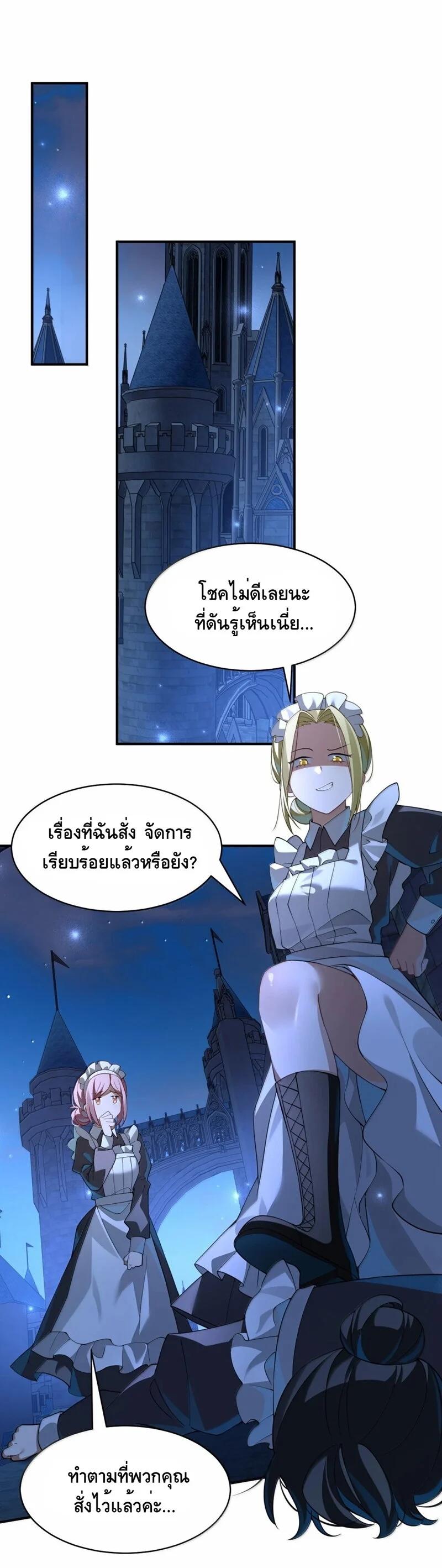 Manga-lc-com อ่านมังงะ อ่านการ์ตูน ออนไลน์ ฟรี I Am a Max-Level Priestess in Another World ตอนที่ 1 2 3 4 5 6 7 8 9 10 11 12 13 14 ฟรี ไม่มีโฆษณา Manga-lc - อ่าน มังงะ อ่าน การ์ตูน ออนไลน์ อ่านมังงะ ฟรี