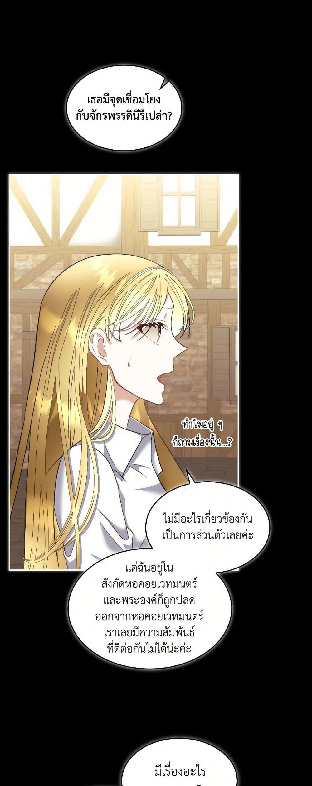 Manga-lc-com อ่านมังงะ อ่านการ์ตูน ออนไลน์ ฟรี Fostering the Male Lead ตอนที่ 1 2 3 4 5 6 7 8 9 10 11 12 13 14 ฟรี ไม่มีโฆษณา Manga-lc - อ่าน มังงะ อ่าน การ์ตูน ออนไลน์ อ่านมังงะ ฟรี