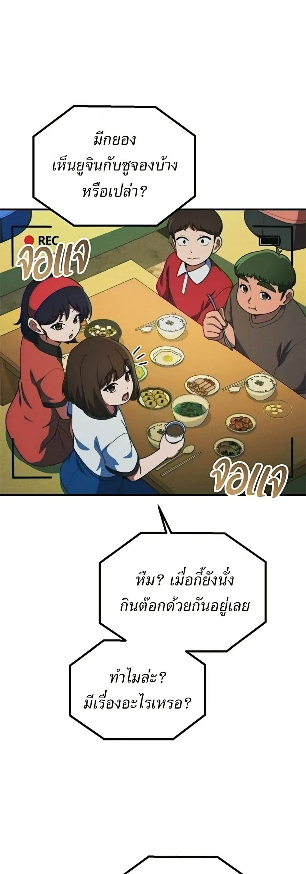 Manga-lc-com อ่านมังงะ อ่านการ์ตูน ออนไลน์ ฟรี The Genius Wants to be Ordinary! ตอนที่ 1 2 3 4 5 6 7 8 9 10 11 12 13 14 ฟรี ไม่มีโฆษณา Manga-lc - อ่าน มังงะ อ่าน การ์ตูน ออนไลน์ อ่านมังงะ ฟรี