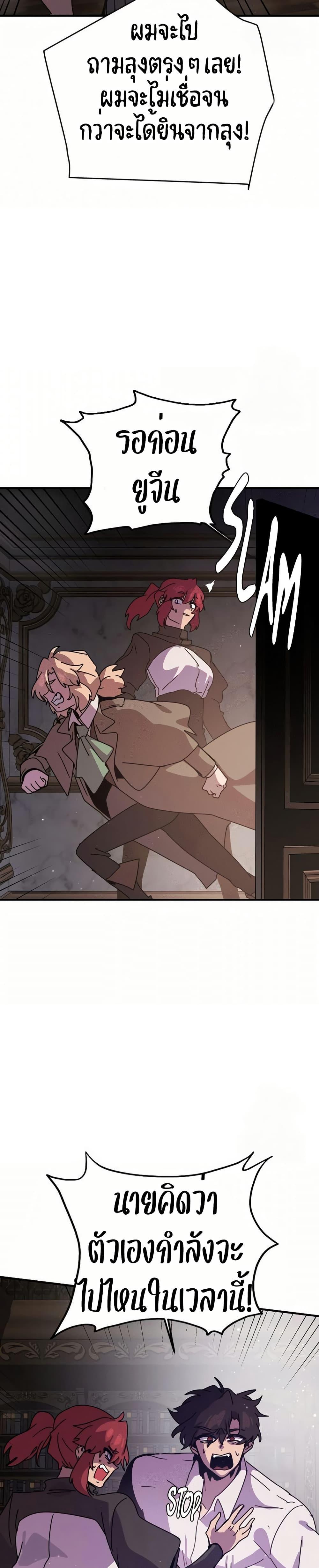 Manga-lc-com อ่านมังงะ อ่านการ์ตูน ออนไลน์ ฟรี The Second Life Is a Healing Life ตอนที่ 1 2 3 4 5 6 7 8 9 10 11 12 13 14 ฟรี ไม่มีโฆษณา Manga-lc - อ่าน มังงะ อ่าน การ์ตูน ออนไลน์ อ่านมังงะ ฟรี