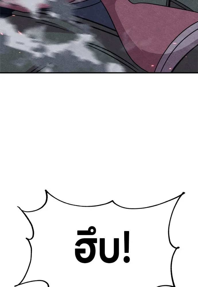 Zombie X Slasher ตอนที่ 38 รูปที่ 61