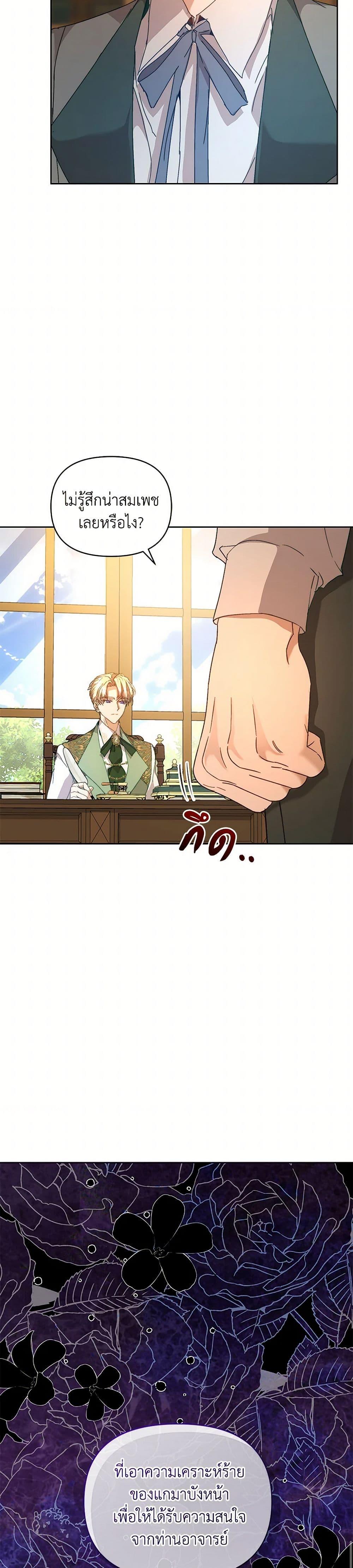 Manga-lc-com อ่านมังงะ อ่านการ์ตูน ออนไลน์ ฟรี I’m the Villainous Male Lead’s Terminally-Ill Aunt ตอนที่ 1 2 3 4 5 6 7 8 9 10 11 12 13 14 ฟรี ไม่มีโฆษณา Manga-lc - อ่าน มังงะ อ่าน การ์ตูน ออนไลน์ อ่านมังงะ ฟรี