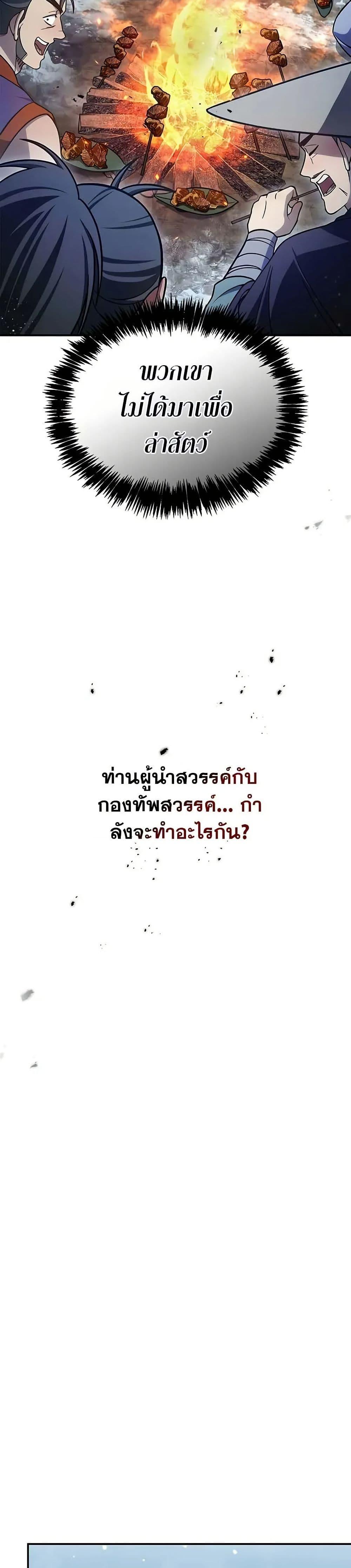 Manga-lc-com อ่านมังงะ อ่านการ์ตูน ออนไลน์ ฟรี Heavenly Grand Archive’s Young Master ตอนที่ 1 2 3 4 5 6 7 8 9 10 11 12 13 14 ฟรี ไม่มีโฆษณา Manga-lc - อ่าน มังงะ อ่าน การ์ตูน ออนไลน์ อ่านมังงะ ฟรี