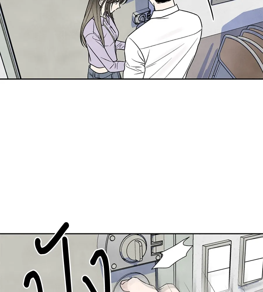 เหตุผลของคนไม่อยากอยู่ ตอนที่ 36 รูปที่ 46