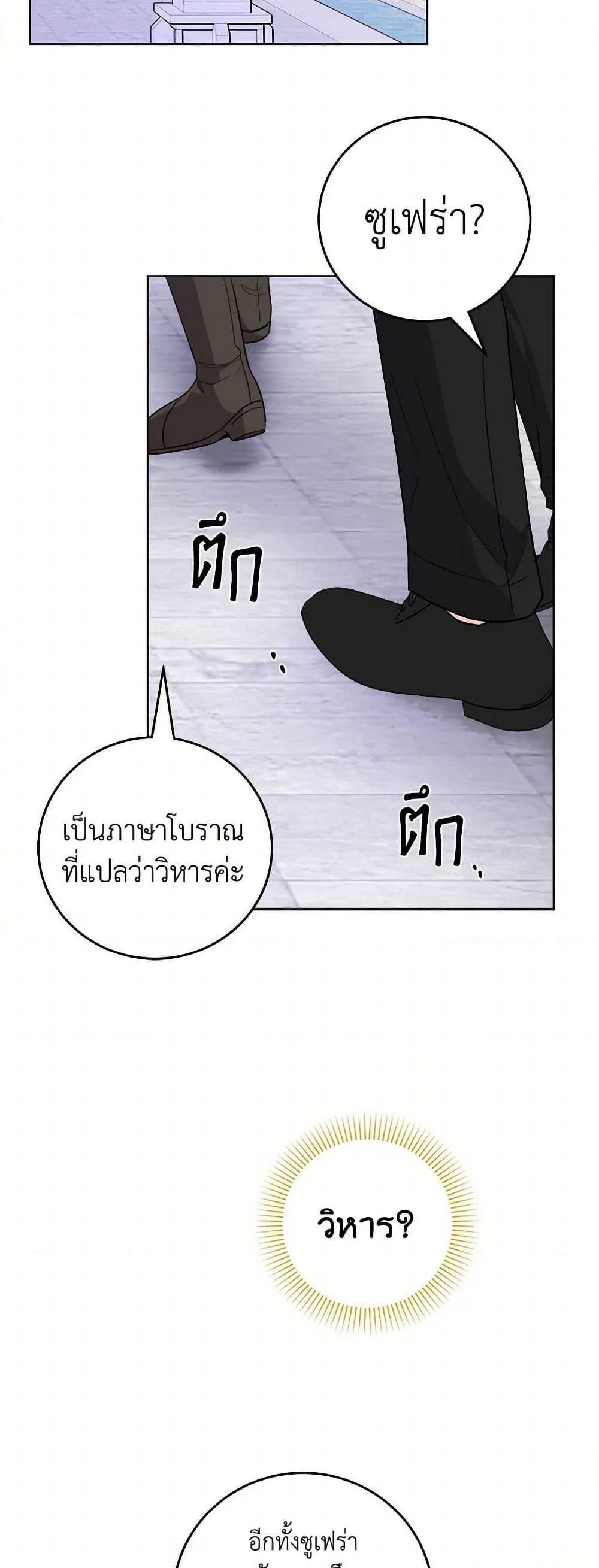 Manga-lc-com อ่านมังงะ อ่านการ์ตูน ออนไลน์ ฟรี The Male Lead is in Charge of the Successor ตอนที่ 1 2 3 4 5 6 7 8 9 10 11 12 13 14 ฟรี ไม่มีโฆษณา Manga-lc - อ่าน มังงะ อ่าน การ์ตูน ออนไลน์ อ่านมังงะ ฟรี