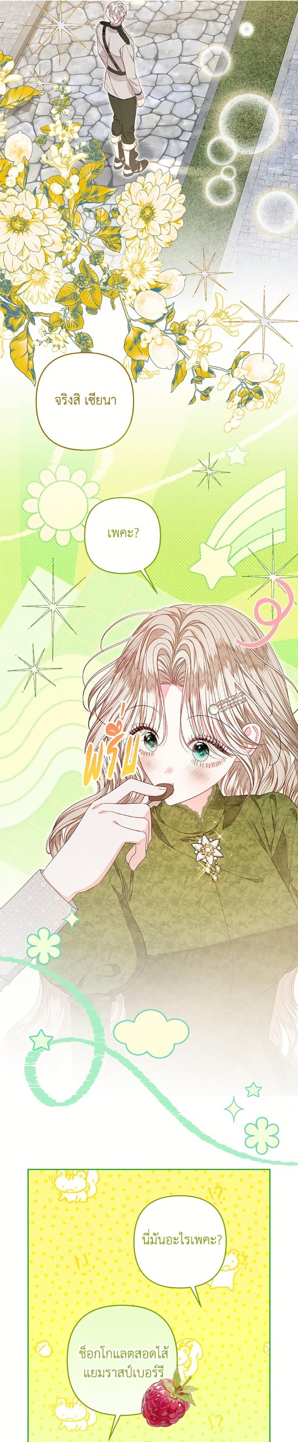 Manga-lc-com อ่านมังงะ อ่านการ์ตูน ออนไลน์ ฟรี The Princess Maid ตอนที่ 1 2 3 4 5 6 7 8 9 10 11 12 13 14 ฟรี ไม่มีโฆษณา Manga-lc - อ่าน มังงะ อ่าน การ์ตูน ออนไลน์ อ่านมังงะ ฟรี