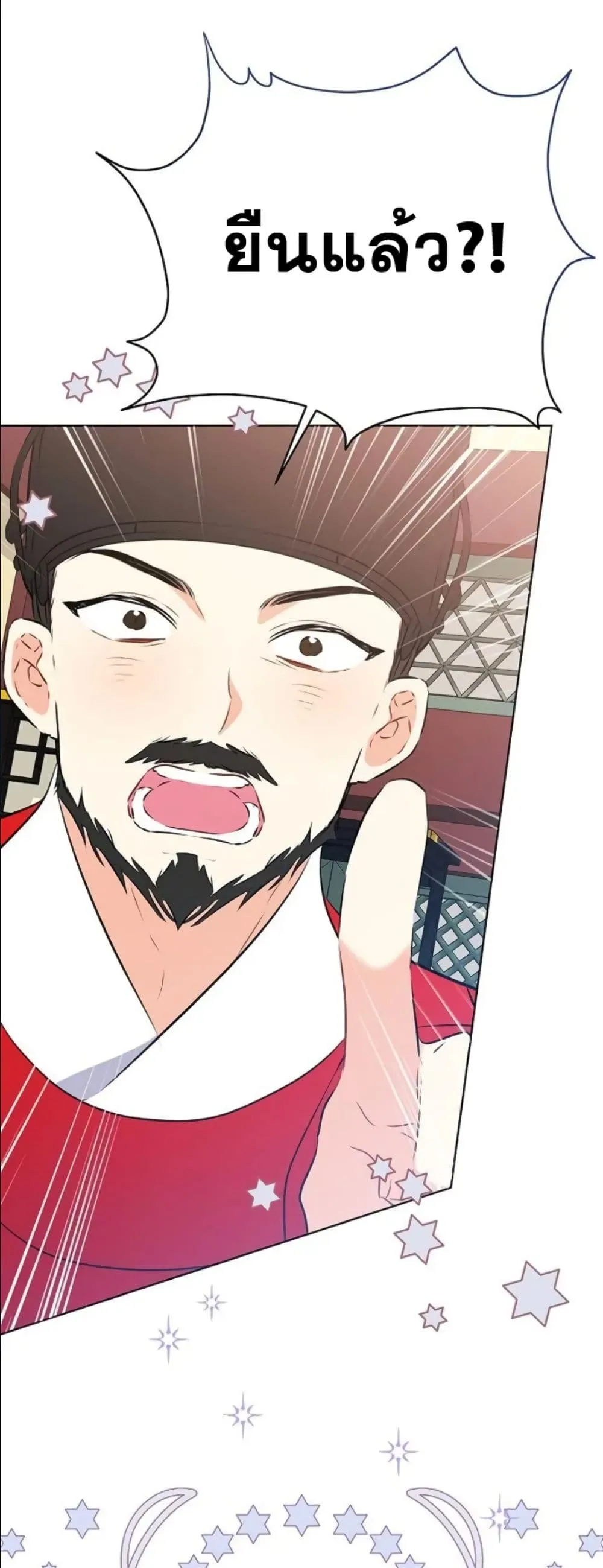 Manga-lc-com อ่านมังงะ อ่านการ์ตูน ออนไลน์ ฟรี The Princess’s Guide to a Perfect Life ตอนที่ 1 2 3 4 5 6 7 8 9 10 11 12 13 14 ฟรี ไม่มีโฆษณา Manga-lc - อ่าน มังงะ อ่าน การ์ตูน ออนไลน์ อ่านมังงะ ฟรี