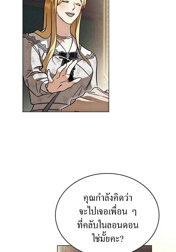 กู้ชีวิตลิขิตท่านเอิร์ล ตอนที่ 43 รูปที่ 32