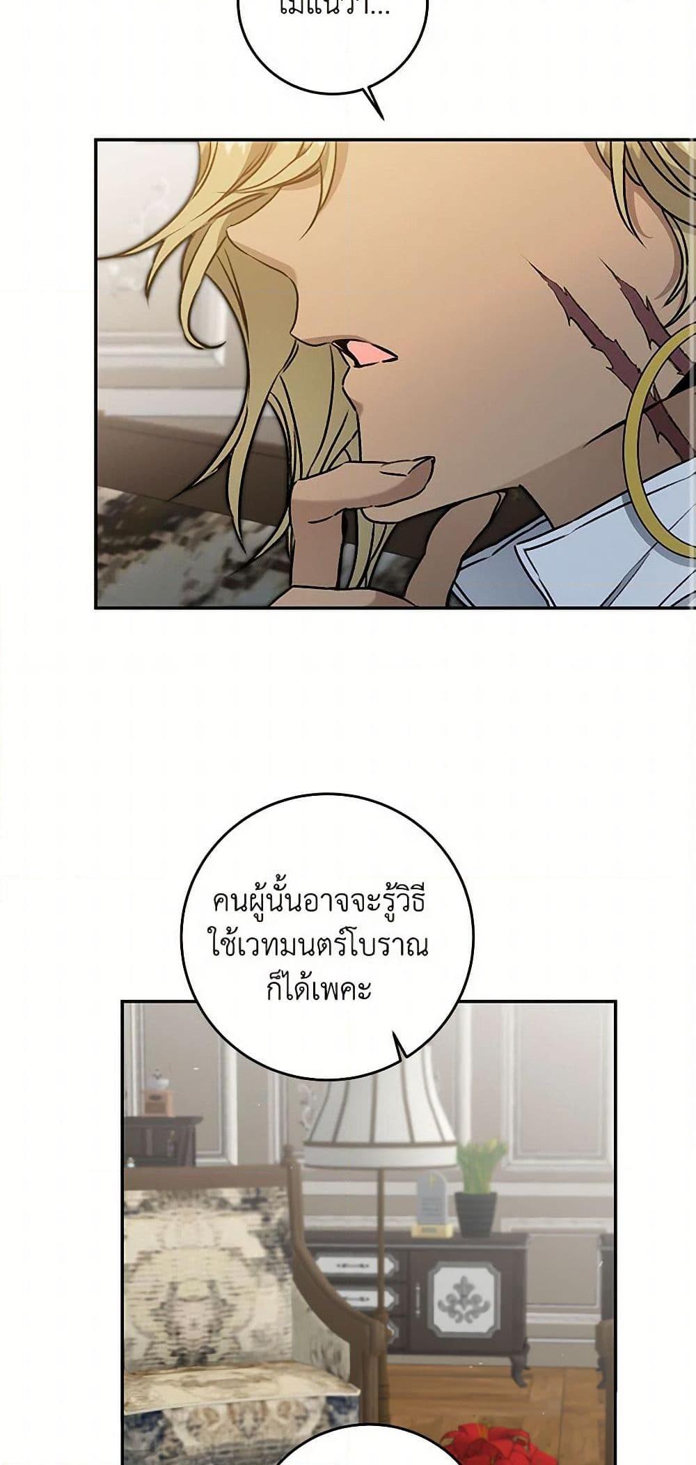 Manga-lc-com อ่านมังงะ อ่านการ์ตูน ออนไลน์ ฟรี I’ve Become the Villainous Empress of a Novel ตอนที่ 1 2 3 4 5 6 7 8 9 10 11 12 13 14 ฟรี ไม่มีโฆษณา Manga-lc - อ่าน มังงะ อ่าน การ์ตูน ออนไลน์ อ่านมังงะ ฟรี