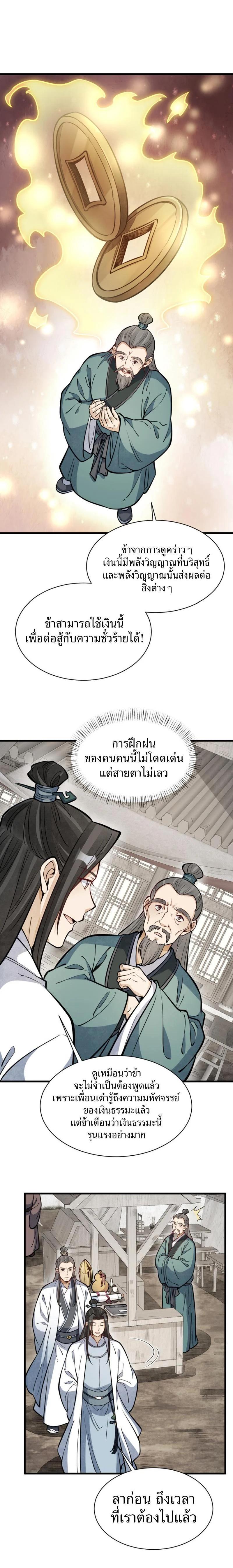 Manga-lc-com อ่านมังงะ อ่านการ์ตูน ออนไลน์ ฟรี Lan Ke Qi Yuan ตอนที่ 1 2 3 4 5 6 7 8 9 10 11 12 13 14 ฟรี ไม่มีโฆษณา Manga-lc - อ่าน มังงะ อ่าน การ์ตูน ออนไลน์ อ่านมังงะ ฟรี