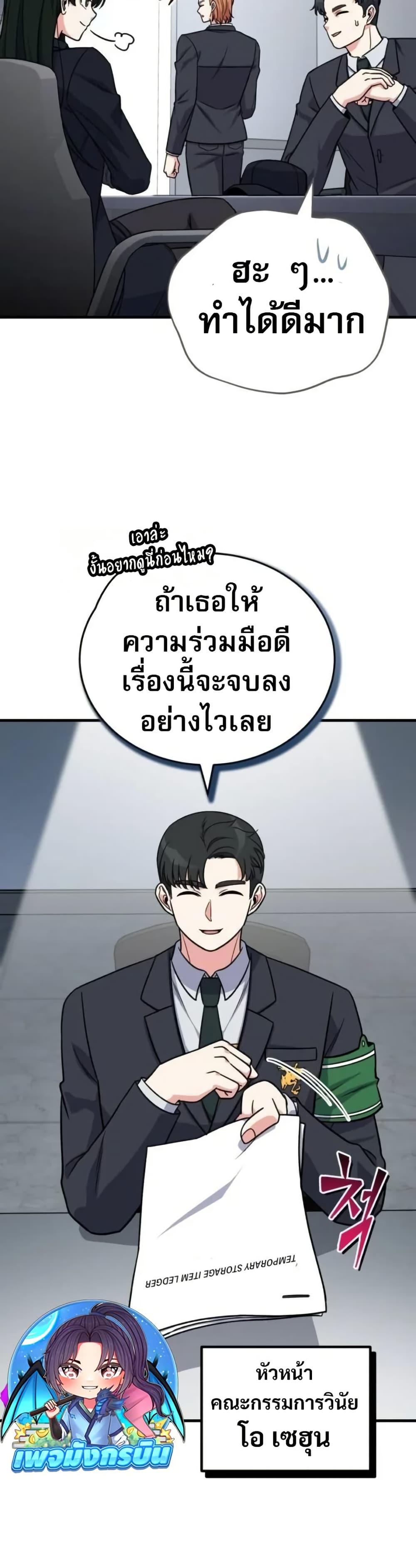 Manga-lc-com อ่านมังงะ อ่านการ์ตูน ออนไลน์ ฟรี The Support Ate it All ตอนที่ 1 2 3 4 5 6 7 8 9 10 11 12 13 14 ฟรี ไม่มีโฆษณา Manga-lc - อ่าน มังงะ อ่าน การ์ตูน ออนไลน์ อ่านมังงะ ฟรี