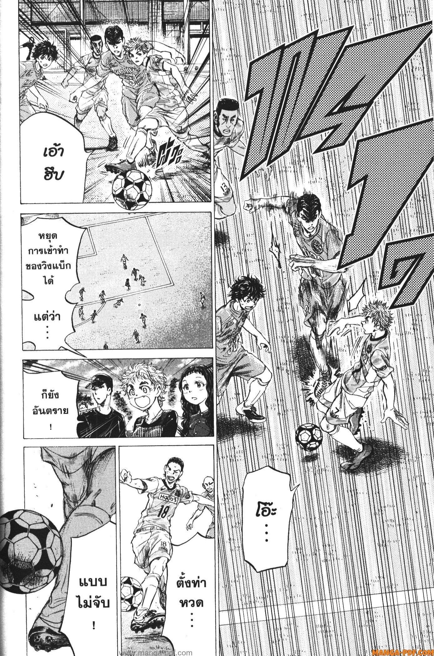 Manga-lc-com อ่านมังงะ อ่านการ์ตูน ออนไลน์ ฟรี Ao Ashi แข้งเด็กหัวใจนักสู้ ตอนที่ 1 2 3 4 5 6 7 8 9 10 11 12 13 14 ฟรี ไม่มีโฆษณา Manga-lc - อ่าน มังงะ อ่าน การ์ตูน ออนไลน์ อ่านมังงะ ฟรี