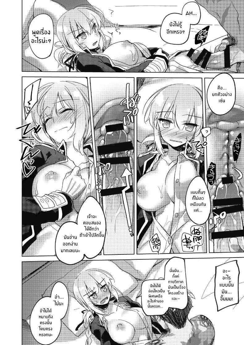 Doujin-Lc- อ่าน โดจิน มังฮวา เกาหลี ญี่ปุ่น จีน แปลไทย อุณหภูมิยามค่ำคืน ตอนที่ 1 2 3 4 5 6 7 8 9 10 11 12 13 14 ฟรี ไม่มีโฆษณา อ่าน โดจิน Manhwa เกาหลี ญี่ปุ่น จีน เรามีครบ คัดมาให้เน้นๆ โดจิน 18+ รับประกันความฟินโดย  Doujin Lc