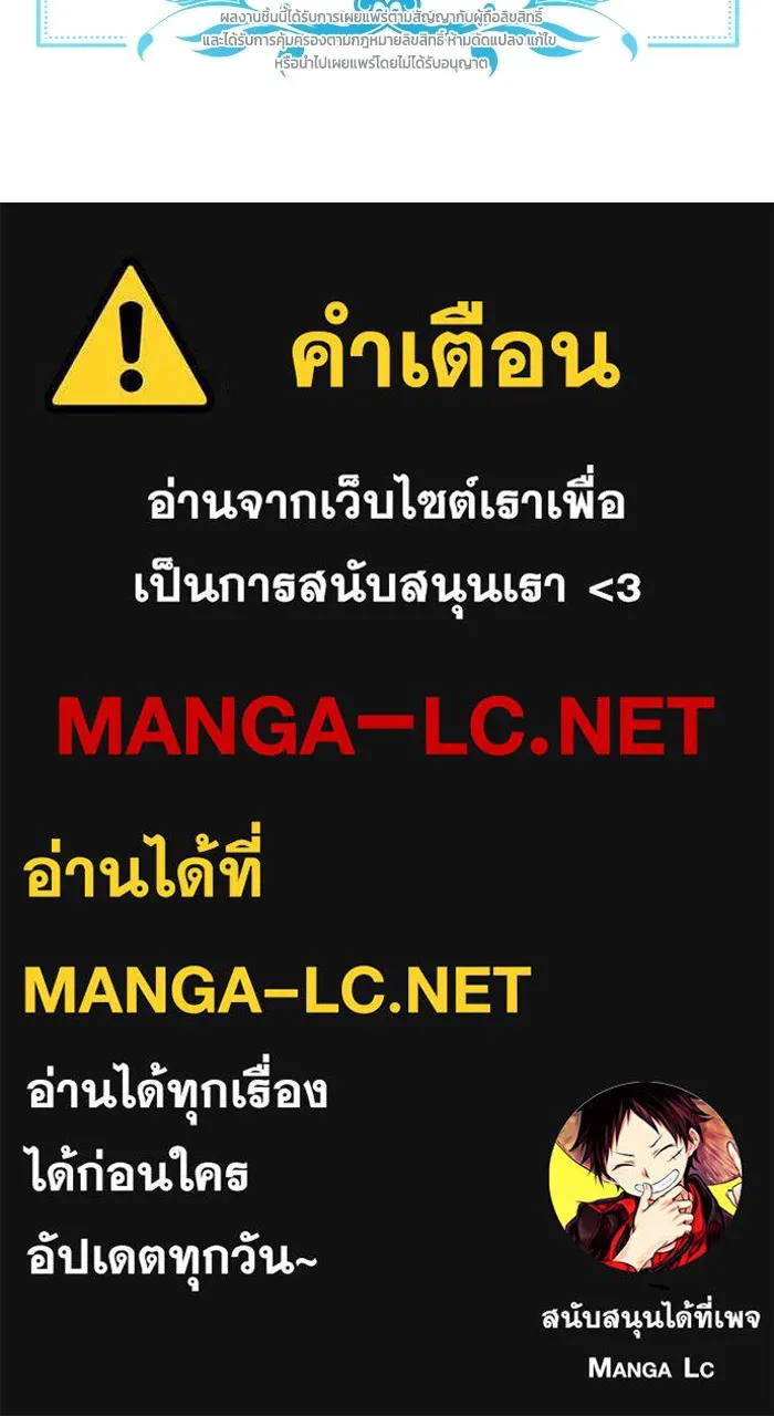 ละครชีวิตลิขิตรัก ตอนที่ 36 รูปที่ 113