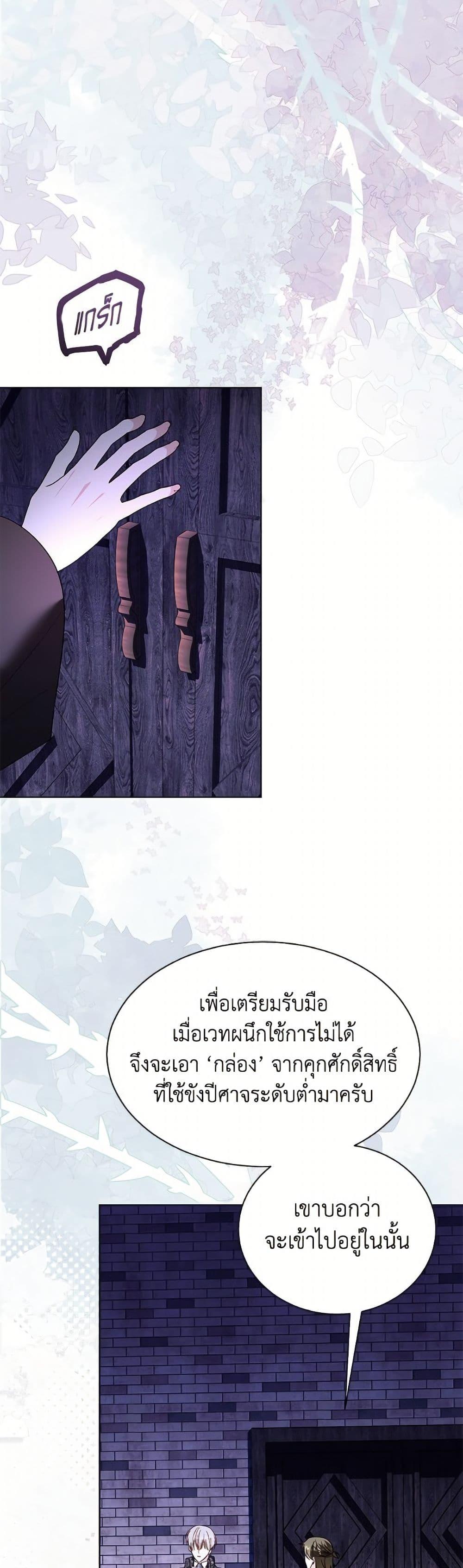 Manga-lc-com อ่านมังงะ อ่านการ์ตูน ออนไลน์ ฟรี My Father, the Possessive Demi-God ตอนที่ 1 2 3 4 5 6 7 8 9 10 11 12 13 14 ฟรี ไม่มีโฆษณา Manga-lc - อ่าน มังงะ อ่าน การ์ตูน ออนไลน์ อ่านมังงะ ฟรี