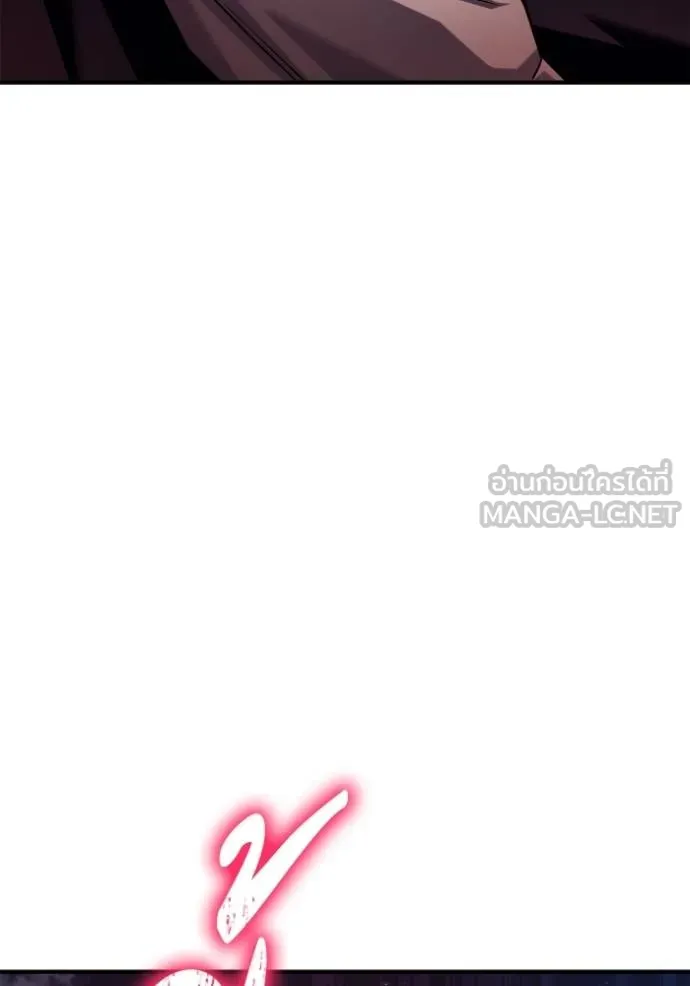 เกมของยอดมนุษย์ ตอนที่ 126 รูปที่ 156