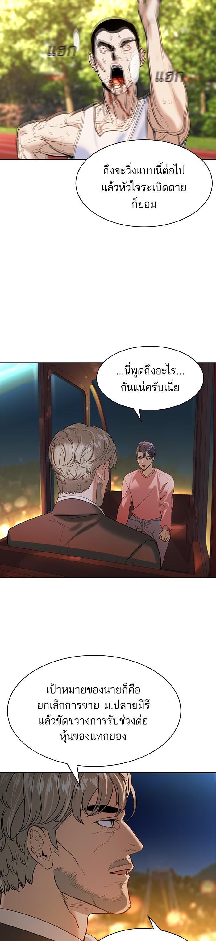 Manga-lc-com อ่านมังงะ อ่านการ์ตูน ออนไลน์ ฟรี The World Is Money and Power กลโกงโลกพนัน ตอนที่ 1 2 3 4 5 6 7 8 9 10 11 12 13 14 ฟรี ไม่มีโฆษณา Manga-lc - อ่าน มังงะ อ่าน การ์ตูน ออนไลน์ อ่านมังงะ ฟรี