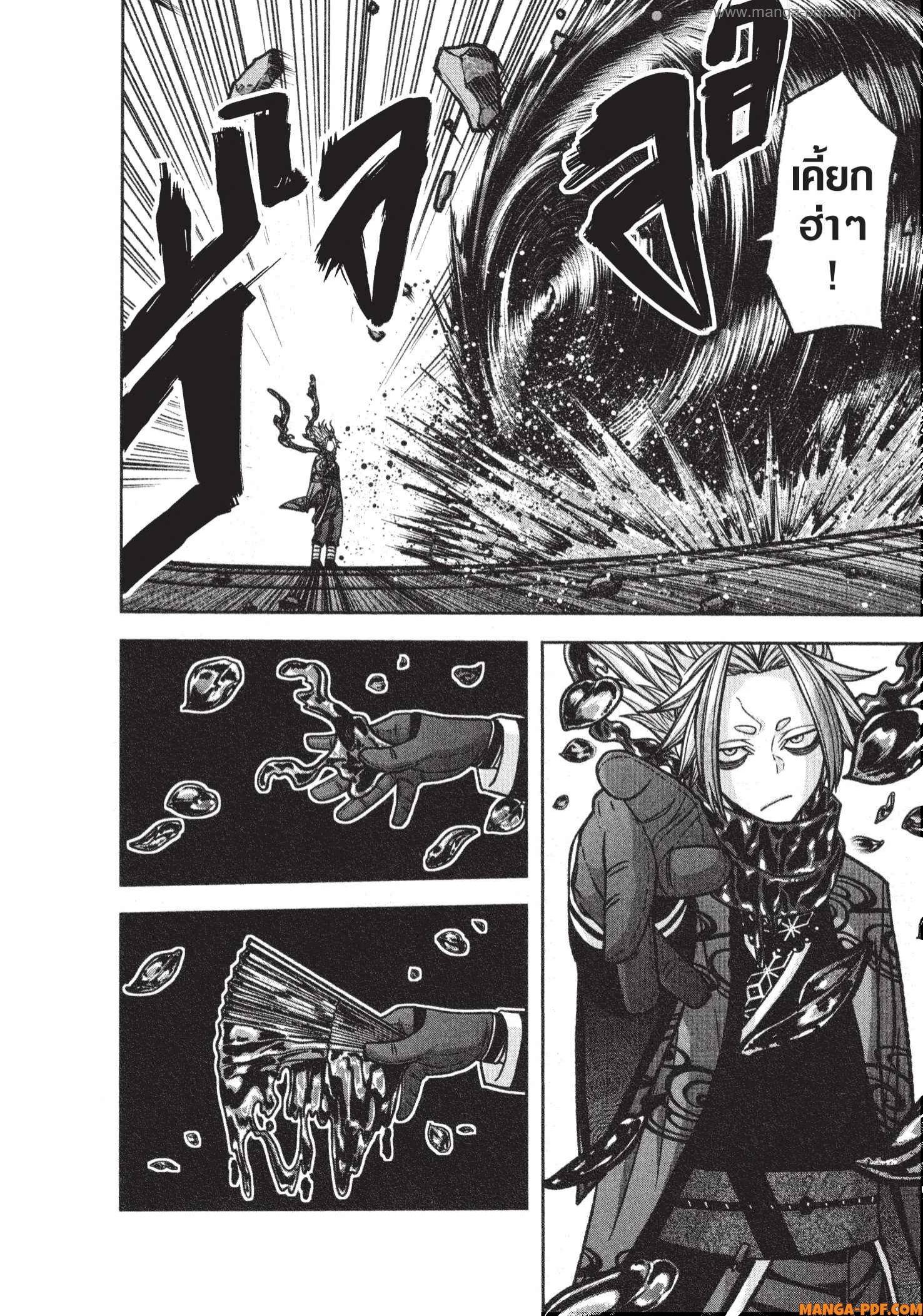 Manga-lc-com อ่านมังงะ อ่านการ์ตูน ออนไลน์ ฟรี Tougen Anki สงครามเลือดอสูร ตอนที่ 1 2 3 4 5 6 7 8 9 10 11 12 13 14 ฟรี ไม่มีโฆษณา Manga-lc - อ่าน มังงะ อ่าน การ์ตูน ออนไลน์ อ่านมังงะ ฟรี