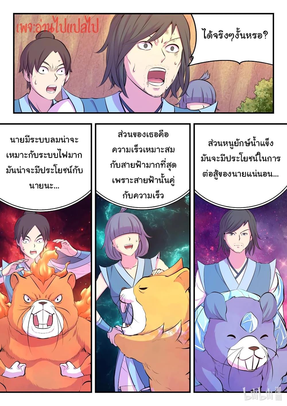 Manga-lc-com อ่านมังงะ อ่านการ์ตูน ออนไลน์ ฟรี King of Spirit Beast ตอนที่ 1 2 3 4 5 6 7 8 9 10 11 12 13 14 ฟรี ไม่มีโฆษณา Manga-lc - อ่าน มังงะ อ่าน การ์ตูน ออนไลน์ อ่านมังงะ ฟรี
