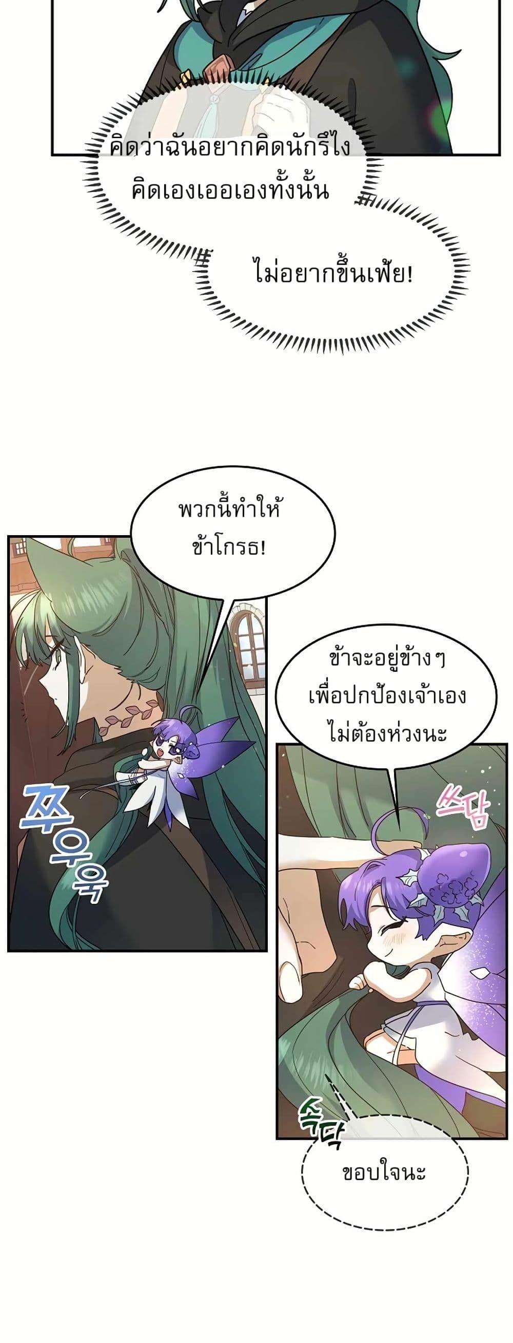 Manga-lc-com อ่านมังงะ อ่านการ์ตูน ออนไลน์ ฟรี Cooking Wizard ตอนที่ 1 2 3 4 5 6 7 8 9 10 11 12 13 14 ฟรี ไม่มีโฆษณา Manga-lc - อ่าน มังงะ อ่าน การ์ตูน ออนไลน์ อ่านมังงะ ฟรี